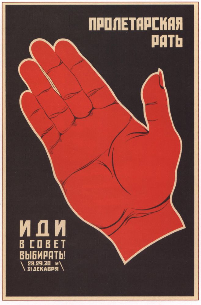 USSR propaganda poster Go and vote